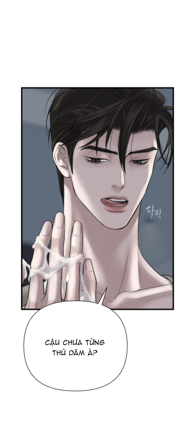 SAMPAL Chapter 0 - Next Chapter 0.1
