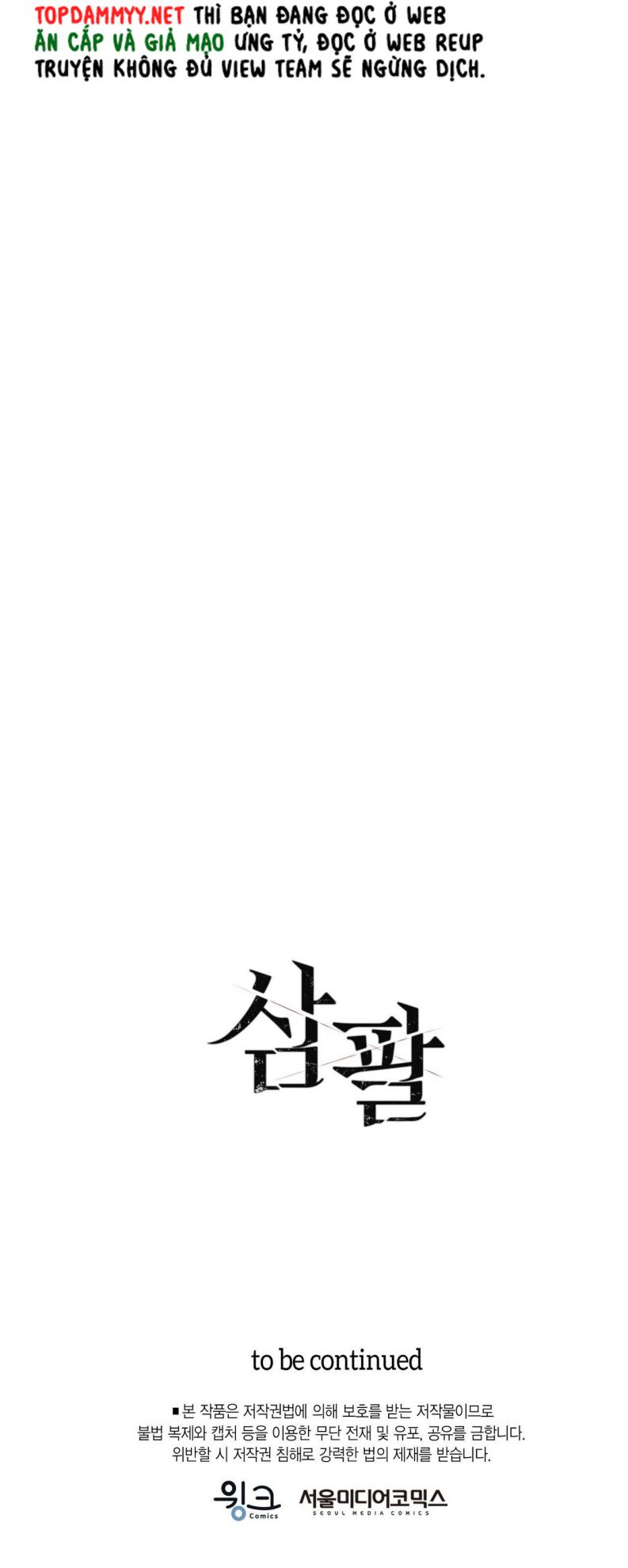 SAMPAL Chapter 0 - Next Chapter 0.1