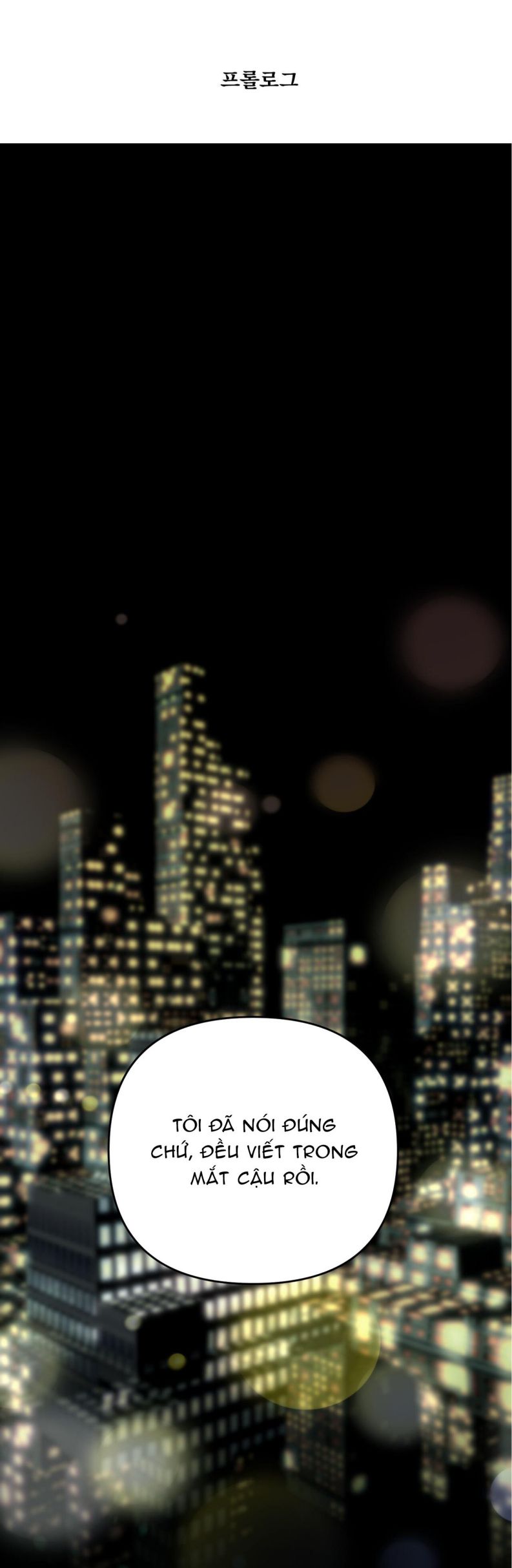 SAMPAL Chapter 0 - Next Chapter 0.1