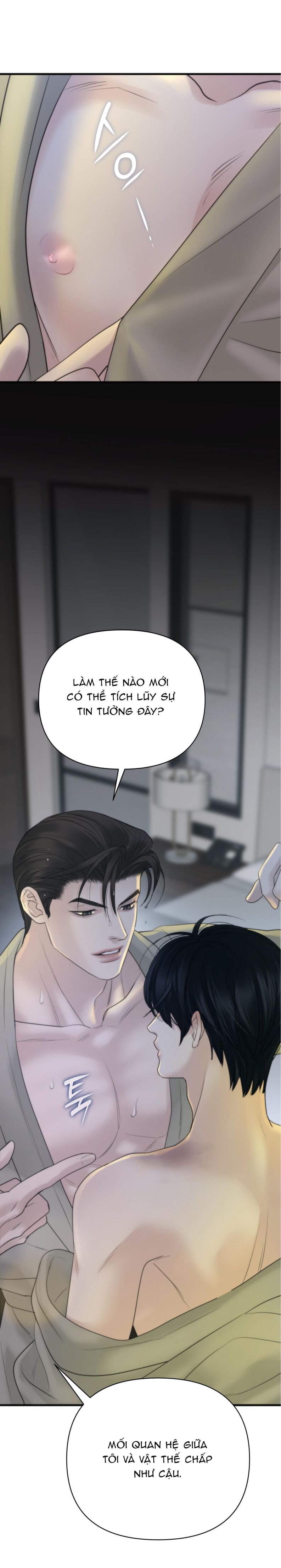 SAMPAL Chapter 0 - Next Chapter 0.1