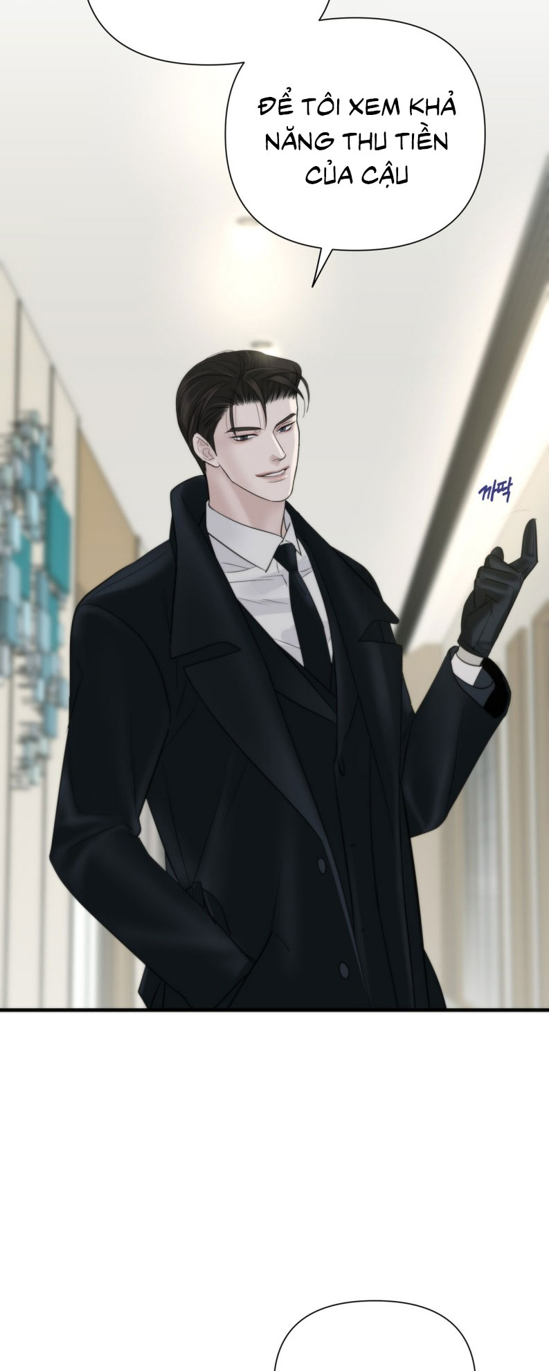 SAMPAL Chap 6 - Next Chap 6