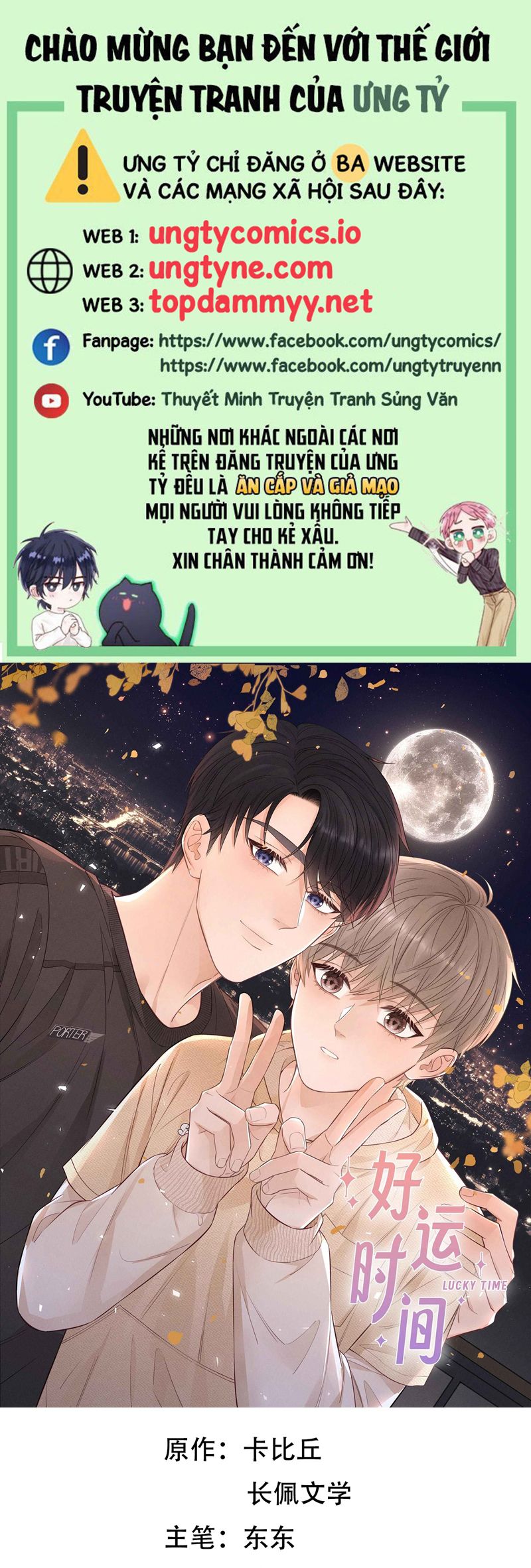 Thời Gian May Mắn Chapter 49 - Trang 3