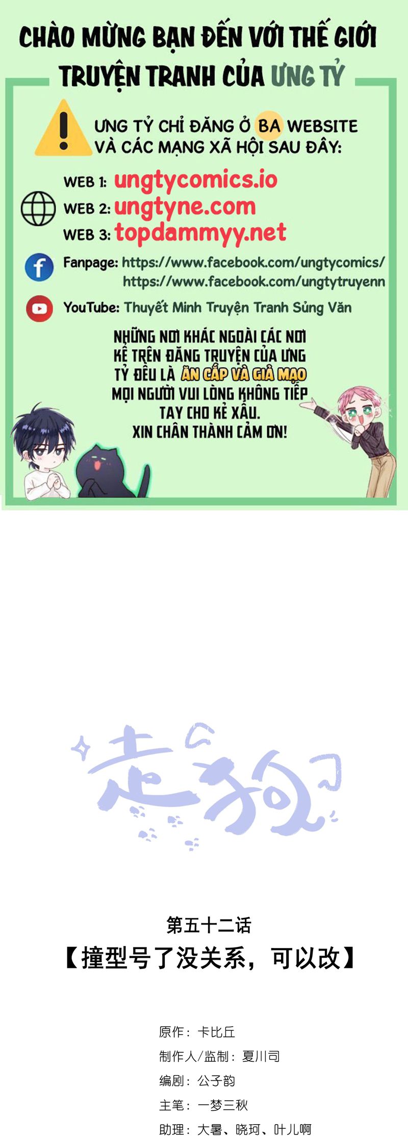 Chó Săn Chapter 52 - Trang 3