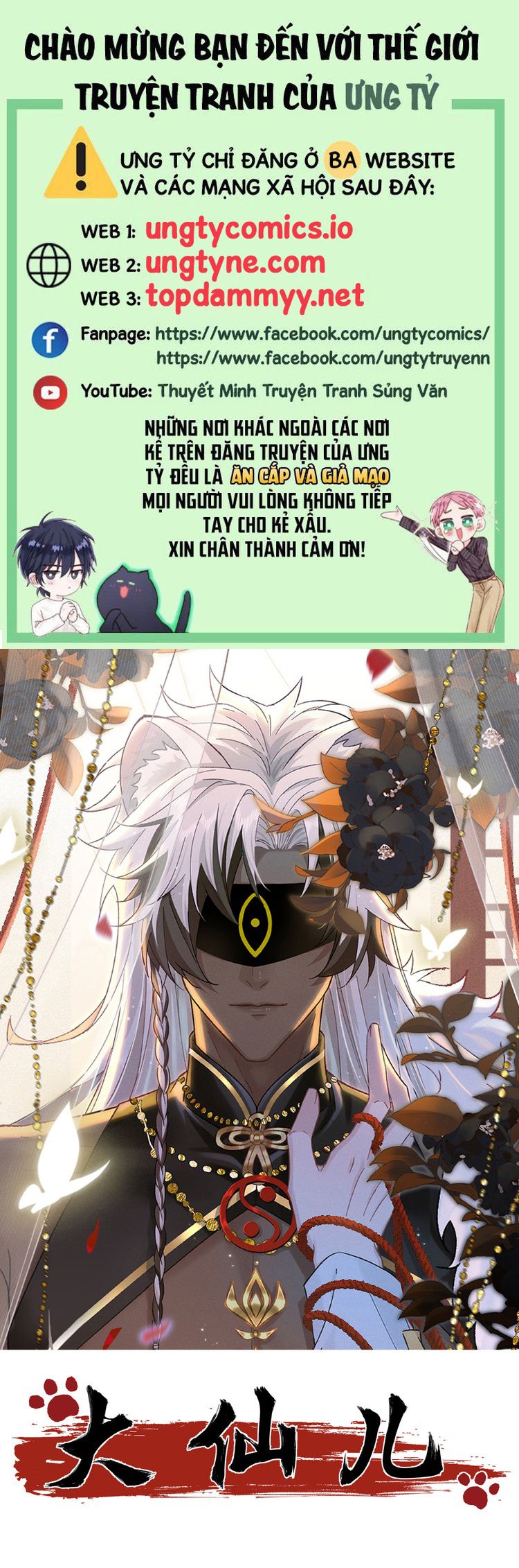 Đại Tiên Nhi Chap 1 - Next Chap 2
