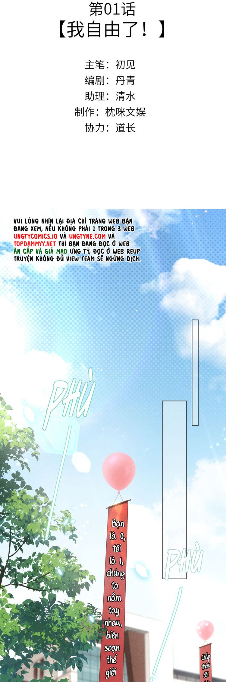 Đại Tiên Nhi Chap 1 - Next Chap 2