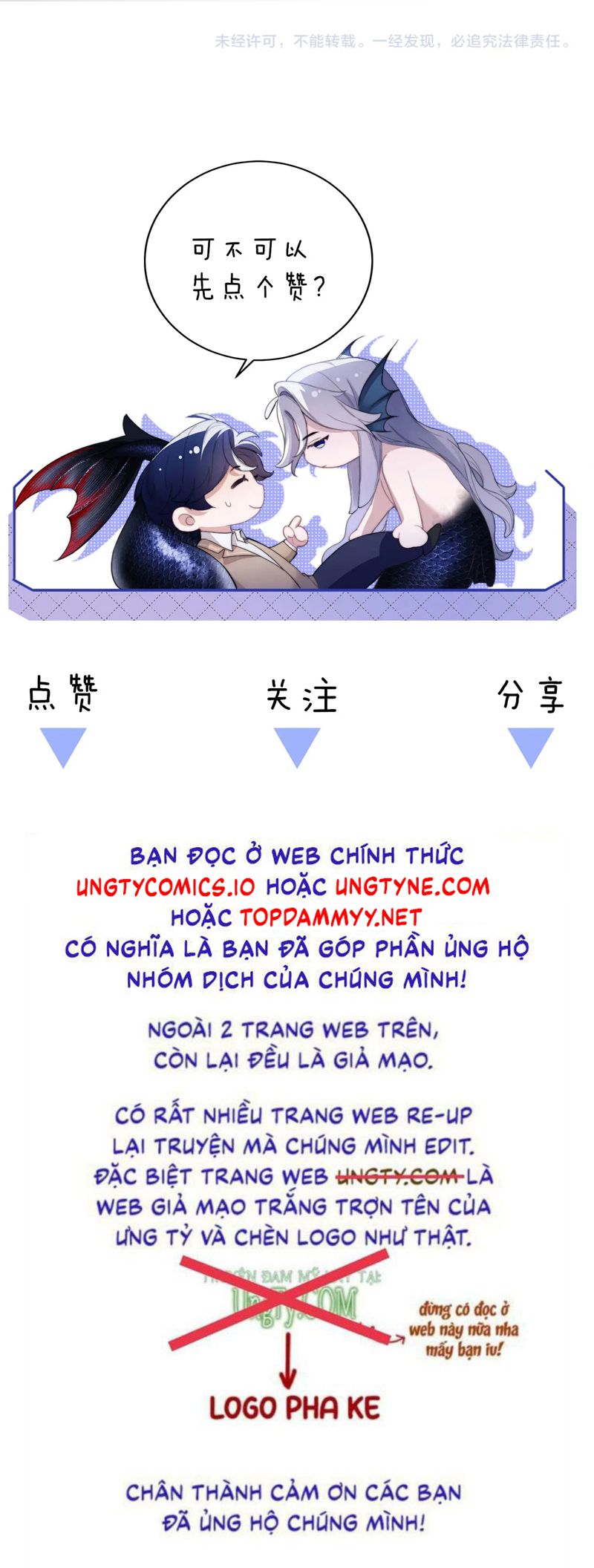 Desharow Nhân Ngư Chapter 67 - Trang 4