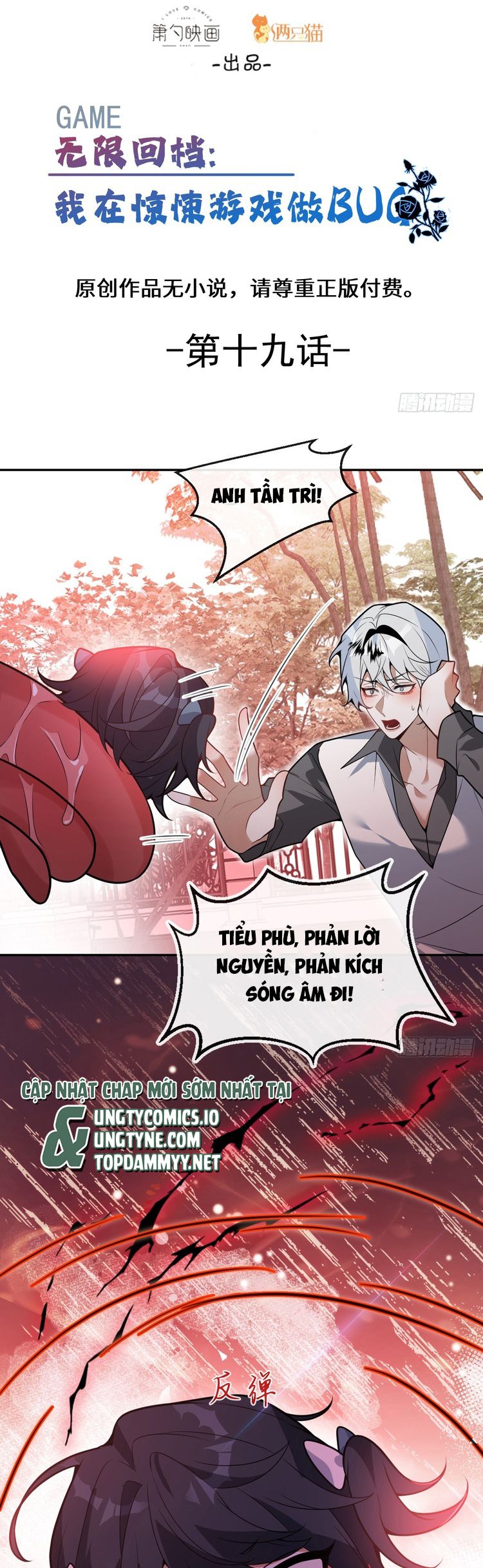 Vòng Lặp Vô Hạn: Tôi Tạo Ra Lỗi Trong Trò Chơi Kinh Dị Chap 19 - Trang 2