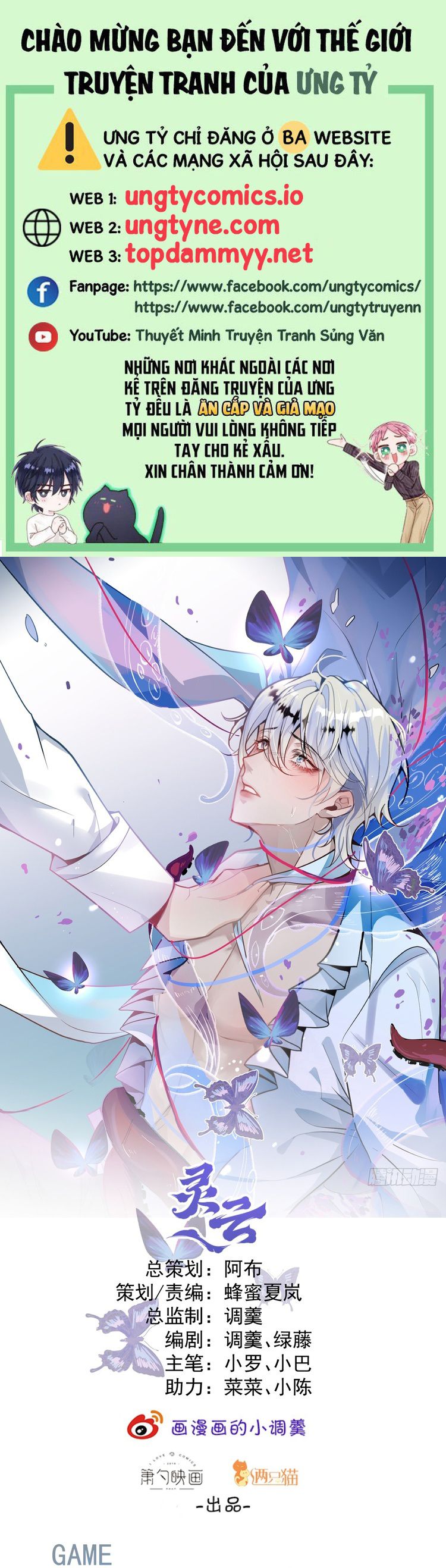 Vòng Lặp Vô Hạn: Tôi Tạo Ra Lỗi Trong Trò Chơi Kinh Dị Chap 20 - Trang 2