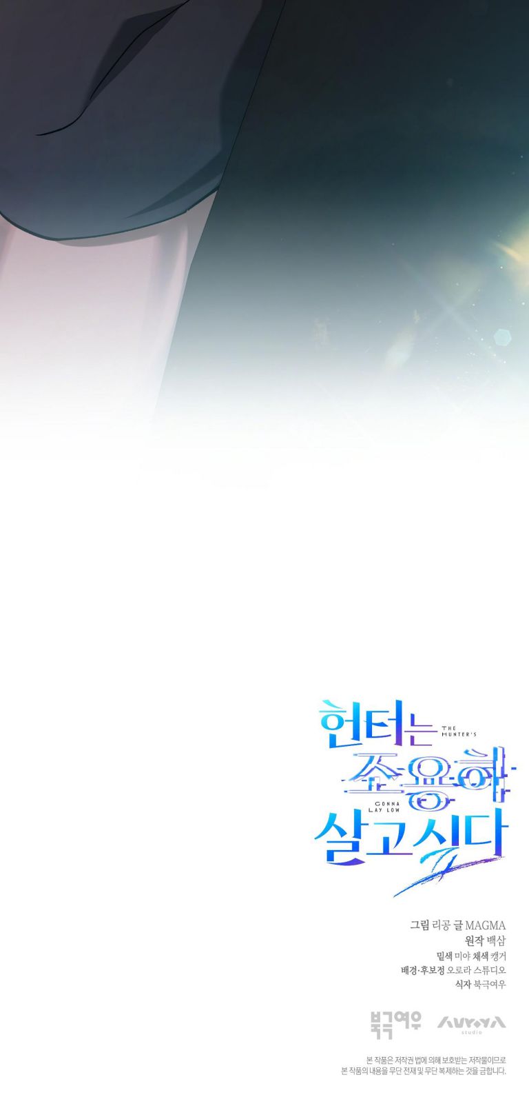 Thợ Săn Trở Về Chap 5 - Next Chap 6