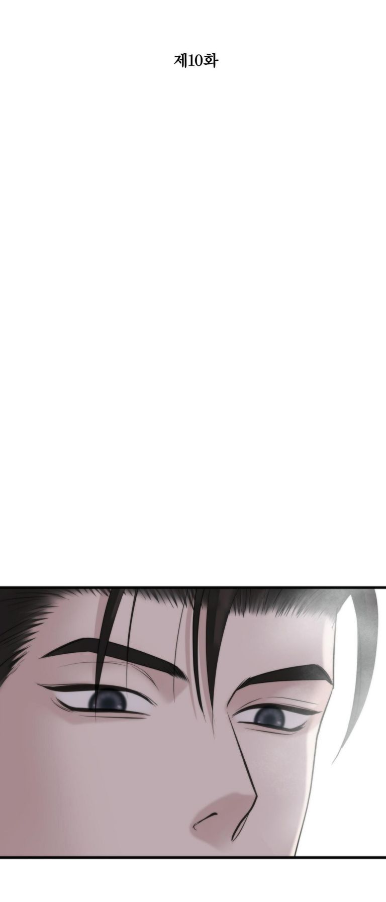 SAMPAL Chap 10 - Next Chap 10