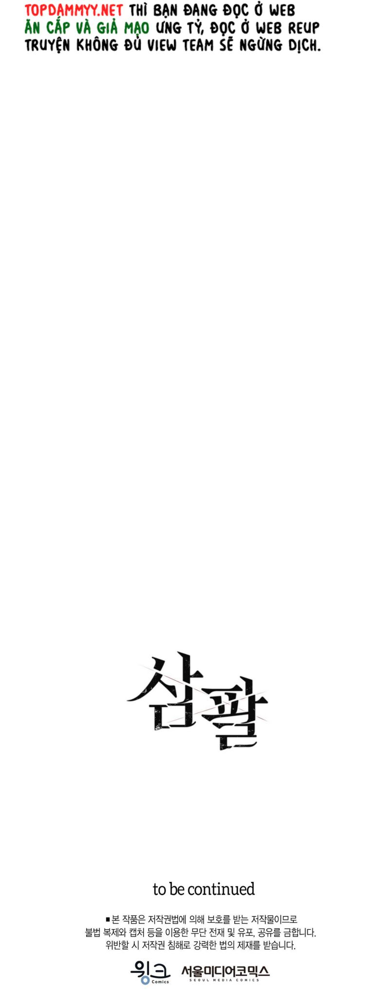 SAMPAL Chap 10 - Next Chap 10