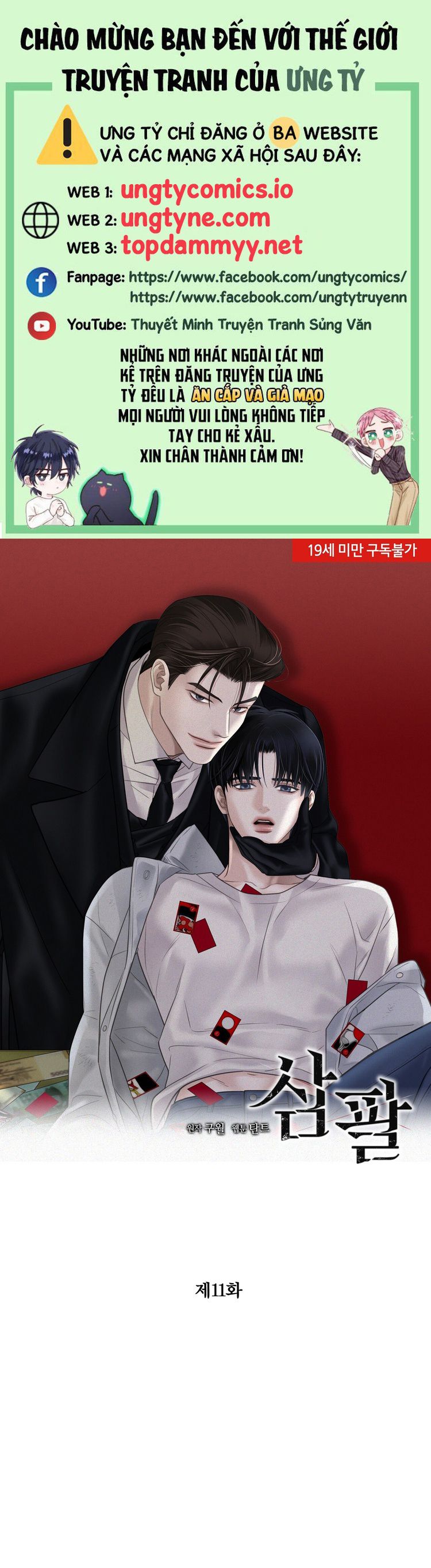 SAMPAL Chap 11 - Next Chap 11