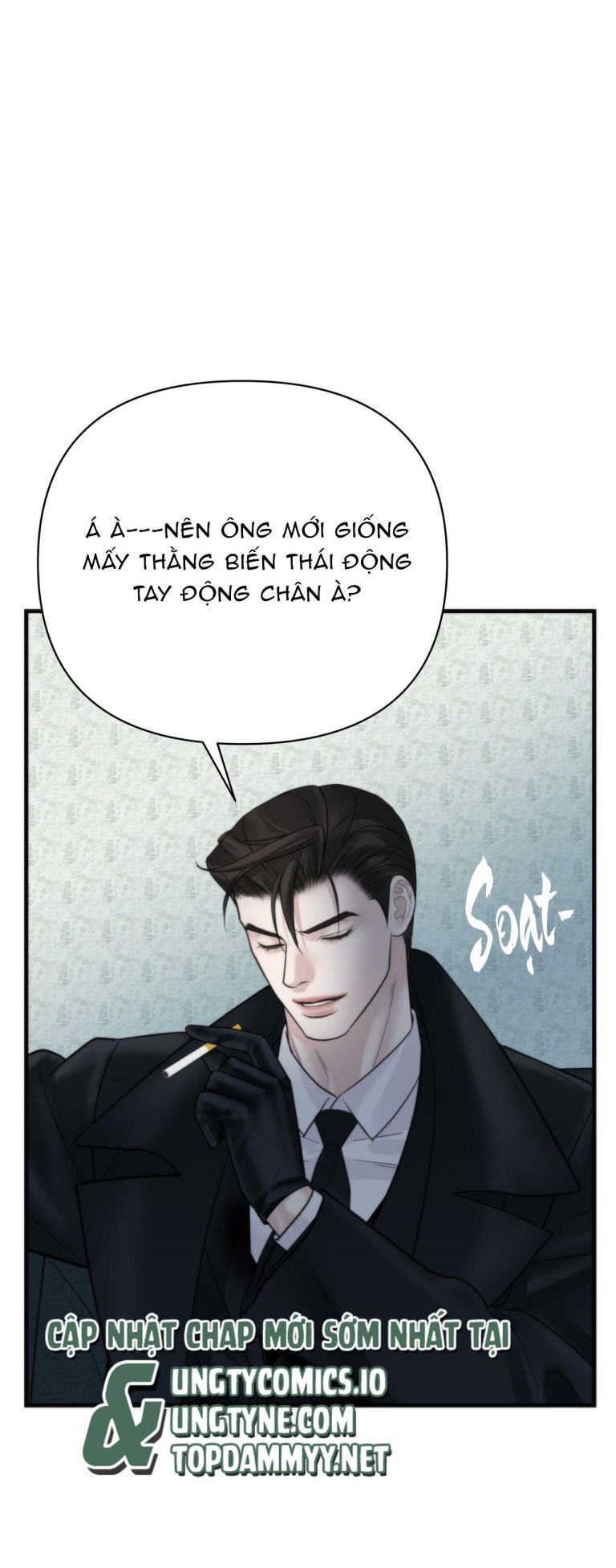 SAMPAL Chap 13 - Next Chap 13