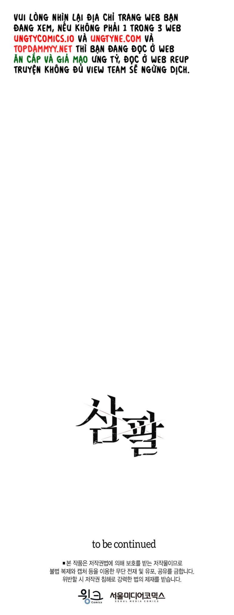 SAMPAL Chap 13 - Next Chap 13