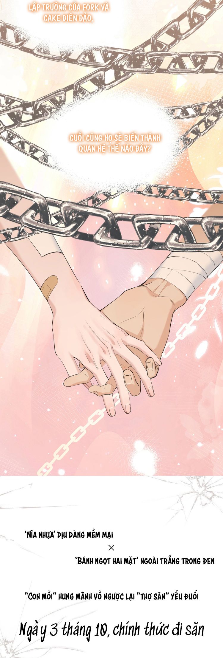 Quan Hệ Khao Khát Chap 0 - Trang 2