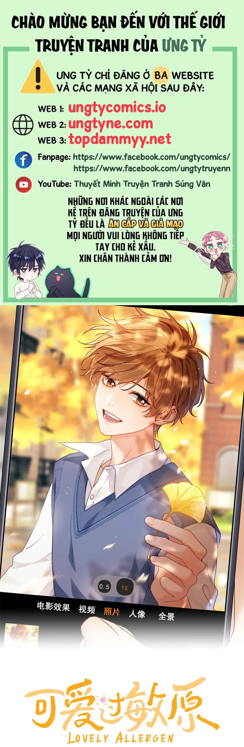 Chất Dị Ứng Đáng Yêu Chapter 66 - Trang 4