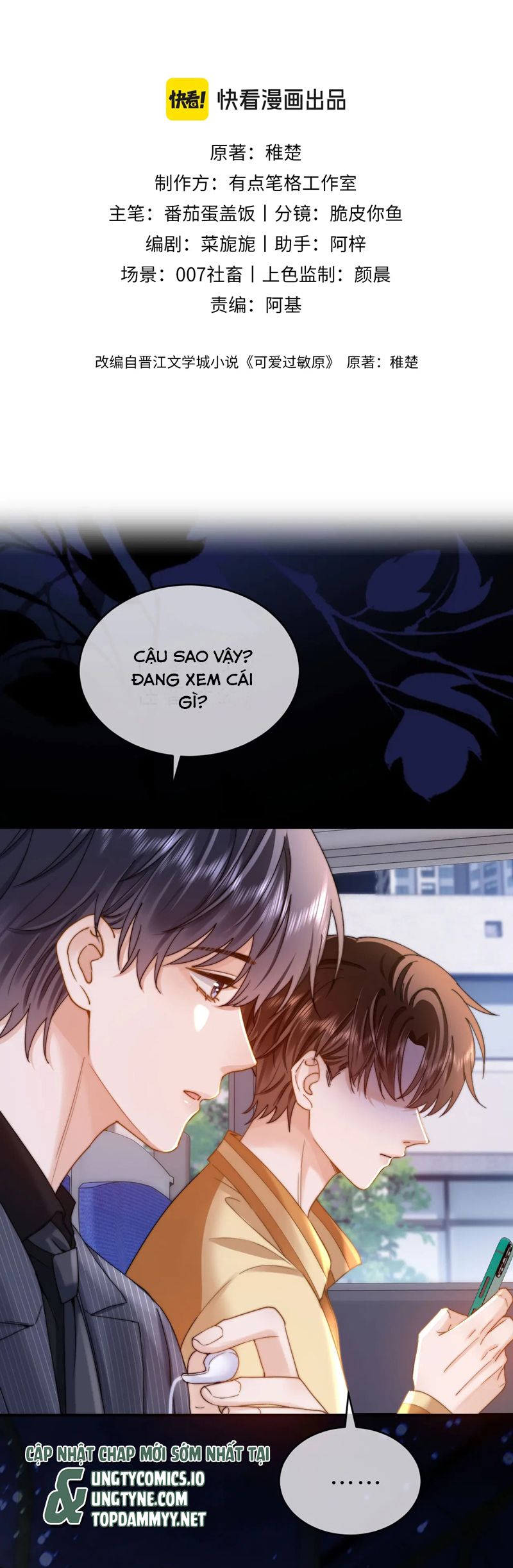 Chất Dị Ứng Đáng Yêu Chapter 66 - Trang 4