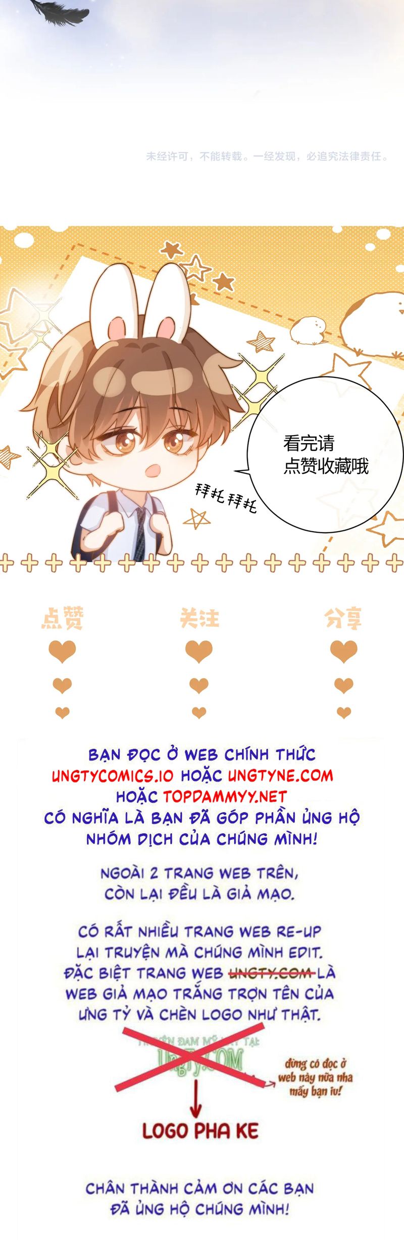 Chất Dị Ứng Đáng Yêu Chapter 66 - Trang 4