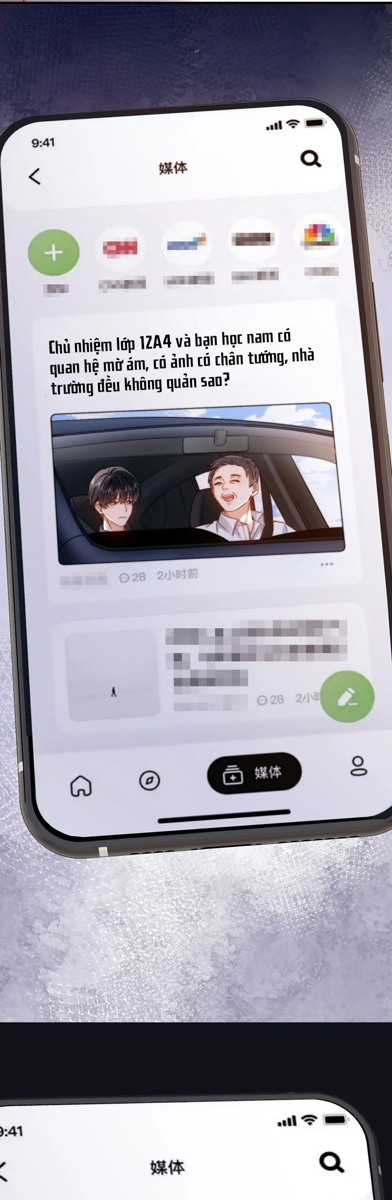 Chất Dị Ứng Đáng Yêu Chapter 66 - Trang 4