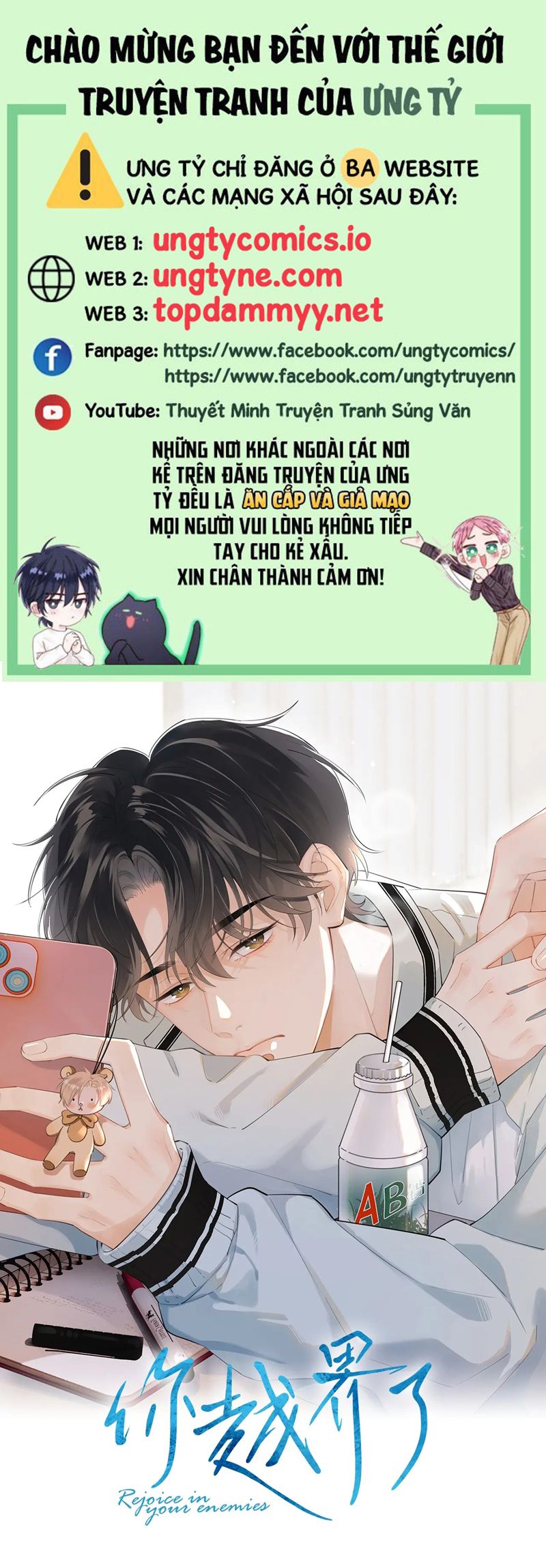 Cậu Vượt Giới Rồi Chapter 43 - Trang 4