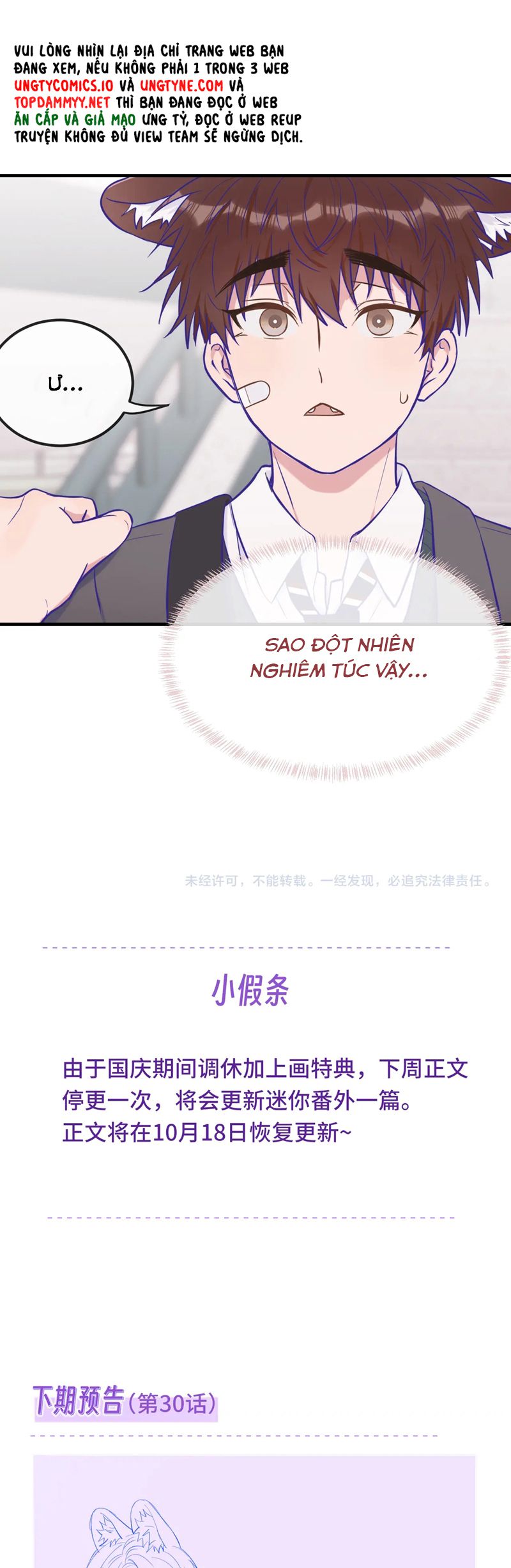 Cún Con Nói Dối Sẽ Bị Ăn Mất Chapter 29 - Trang 3