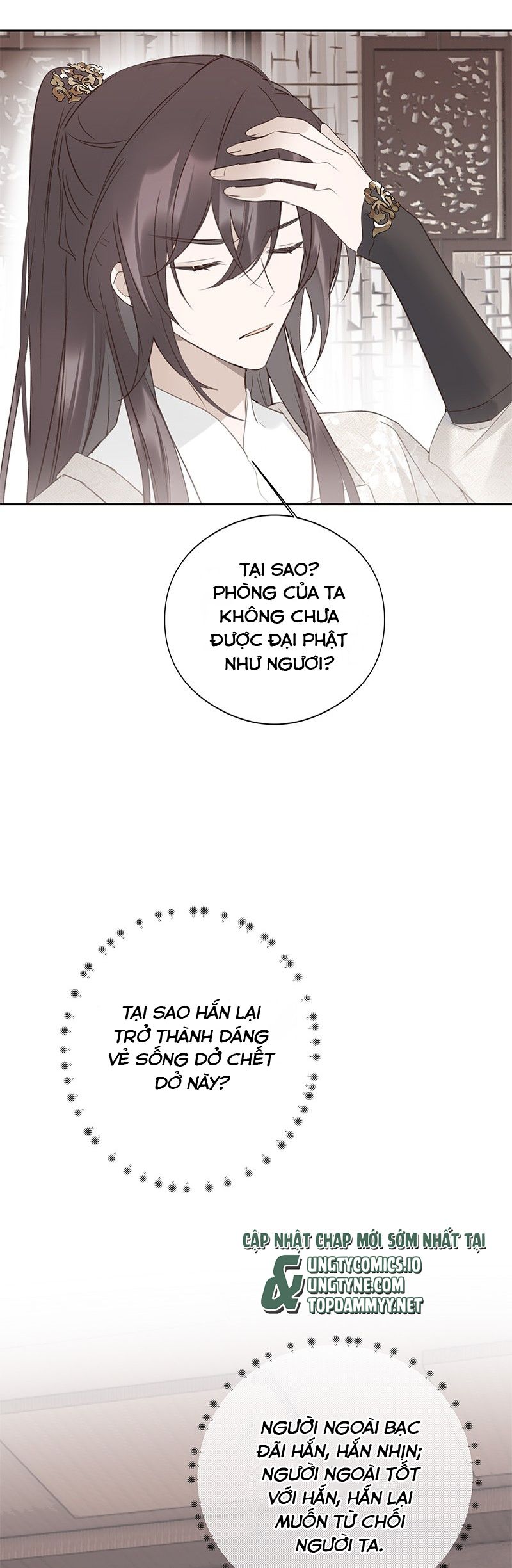 Như Kiến Tuyết Lai Chap 15 - Trang 2