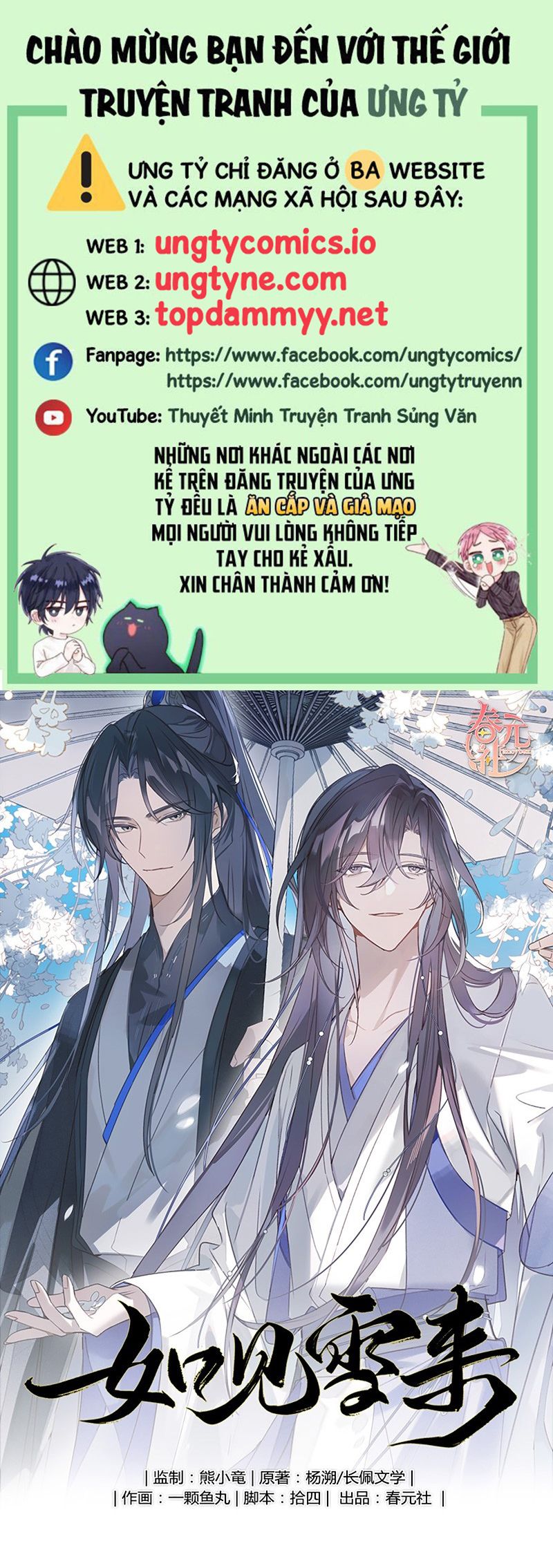 Như Kiến Tuyết Lai Chap 15 - Trang 2