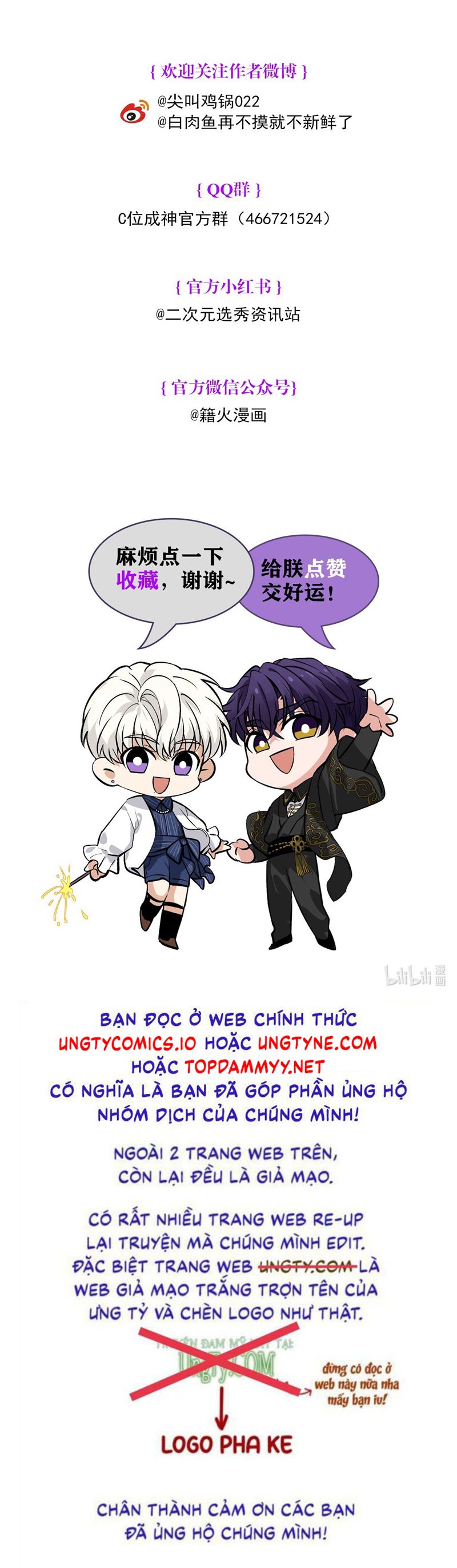 C Vị Thành Thần 3 Chapter 33 - Trang 3