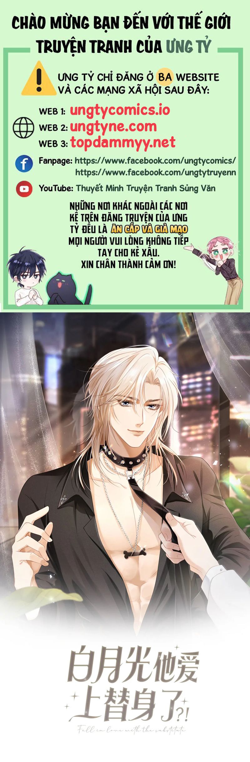 Bạch Nguyệt Quang Hắn Yêu Thế Thân Rồi Sao?! Chapter 58 - Trang 4