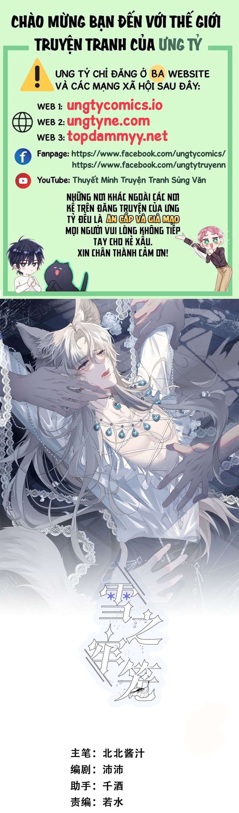 Lồng Tuyết Chap 20 - Trang 4
