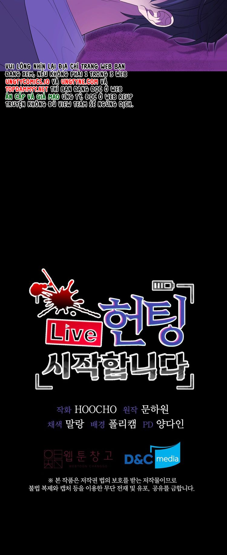 Phòng Livestream Ác Mộng: Bắt Đầu Săn Bắt Chap 2 - Trang 2