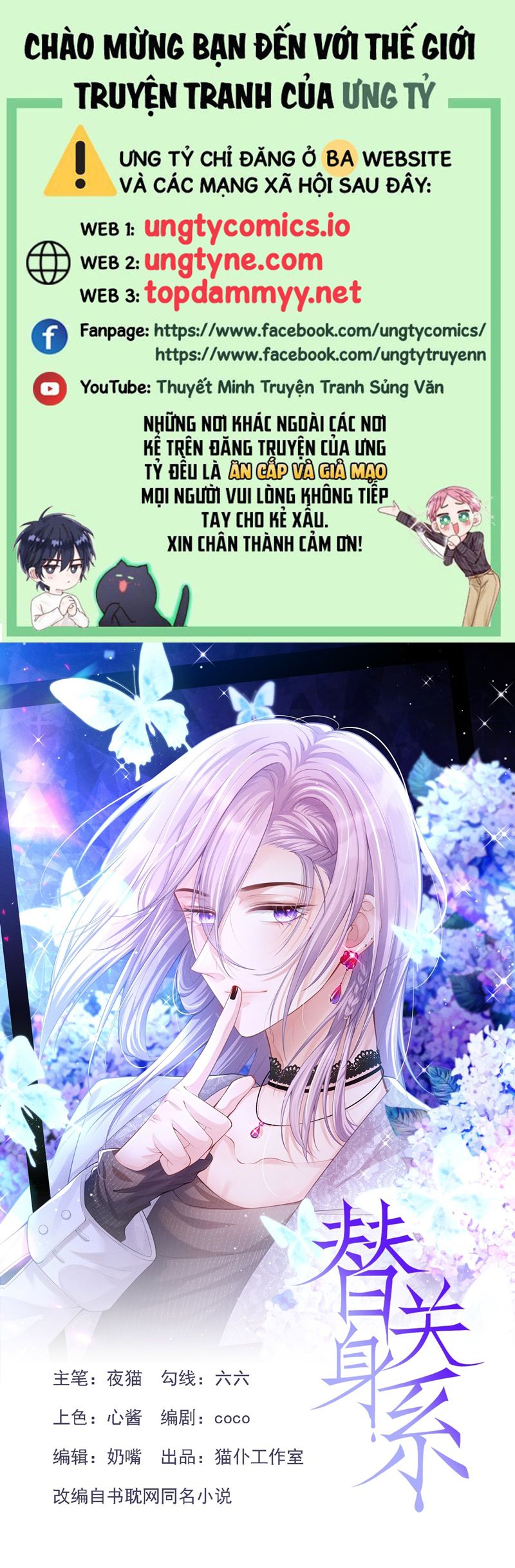 Quan Hệ Thế Thân Chapter 170 - Next Chapter 170