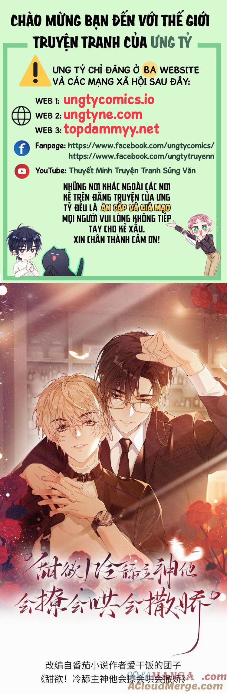 Lang Cẩu Chủ Thần Chapter 365 - Trang 3
