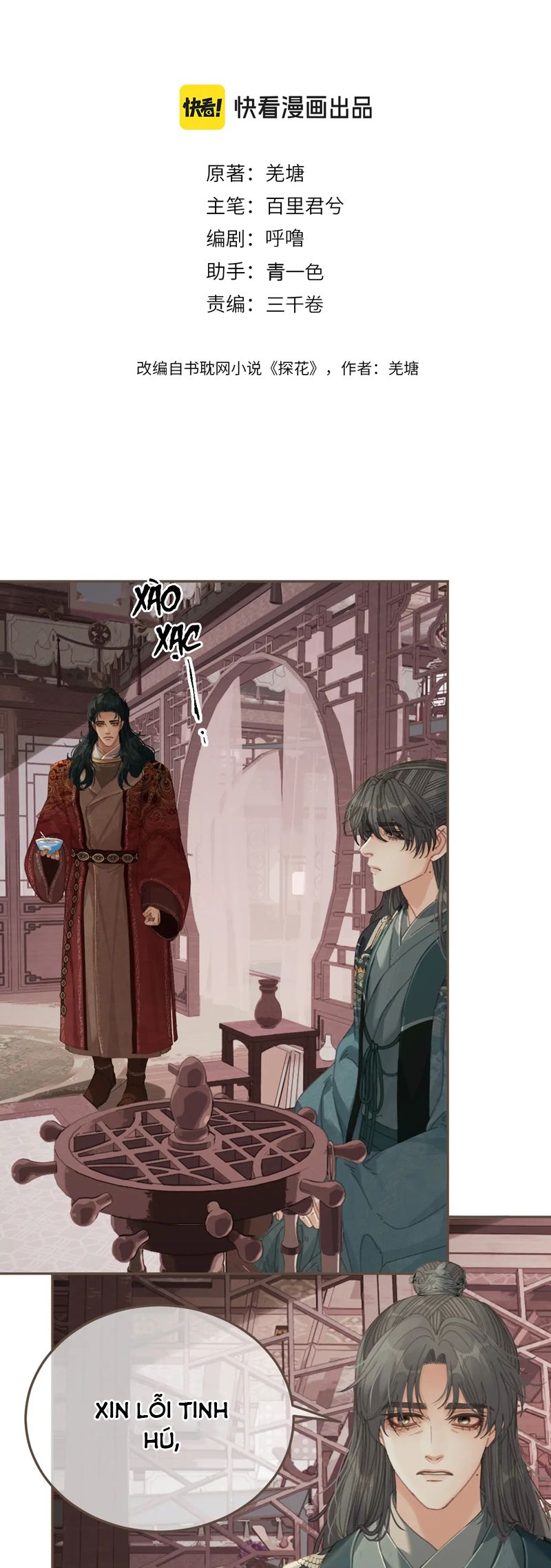 Á Nô 2: Thám Hoa Chap 61 - Trang 3