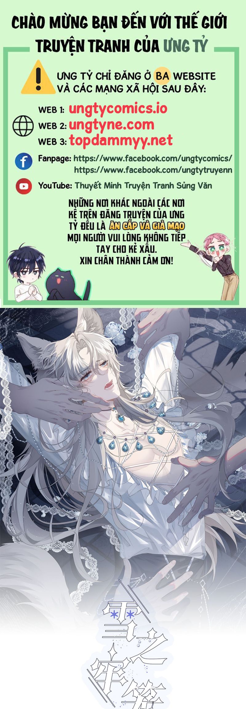 Lồng Tuyết Chapter 19 - Trang 4