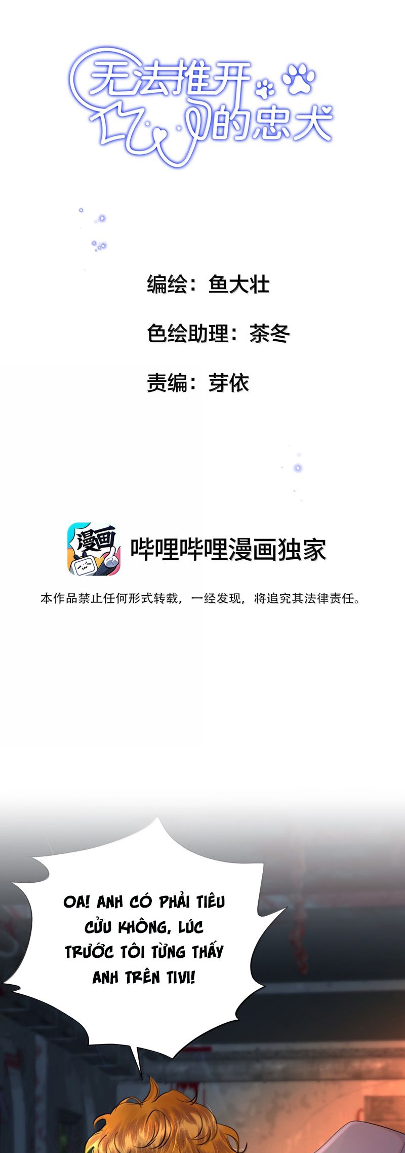 Trung Khuyển Không Thể Đẩy Ra Chapter 65 - Trang 4