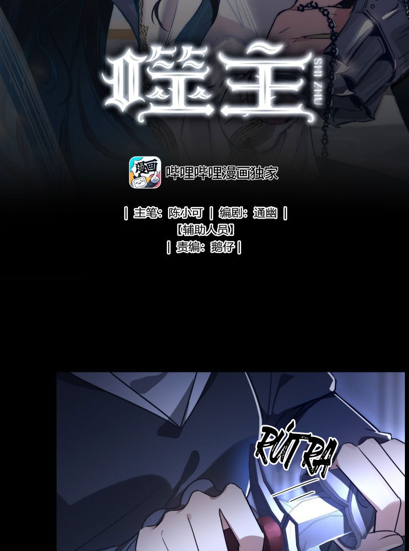 Phệ Chủ Chapter 7 - Trang 4