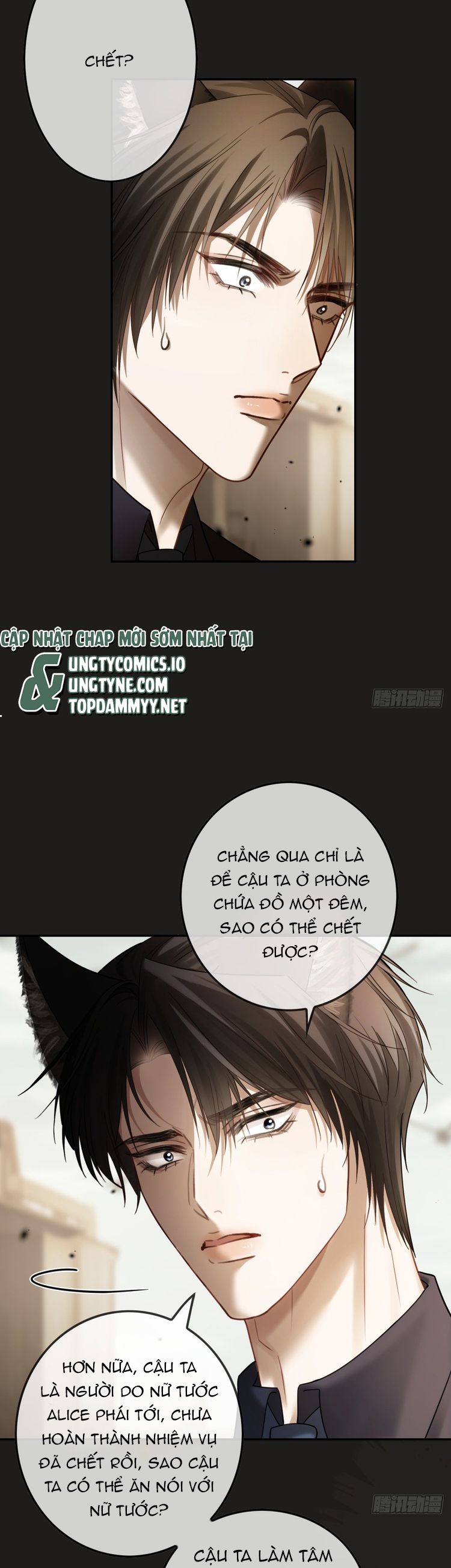 Xuyên Nhanh: Quan Hệ Gây Nghiện Chapter 61 - Next Chapter 62