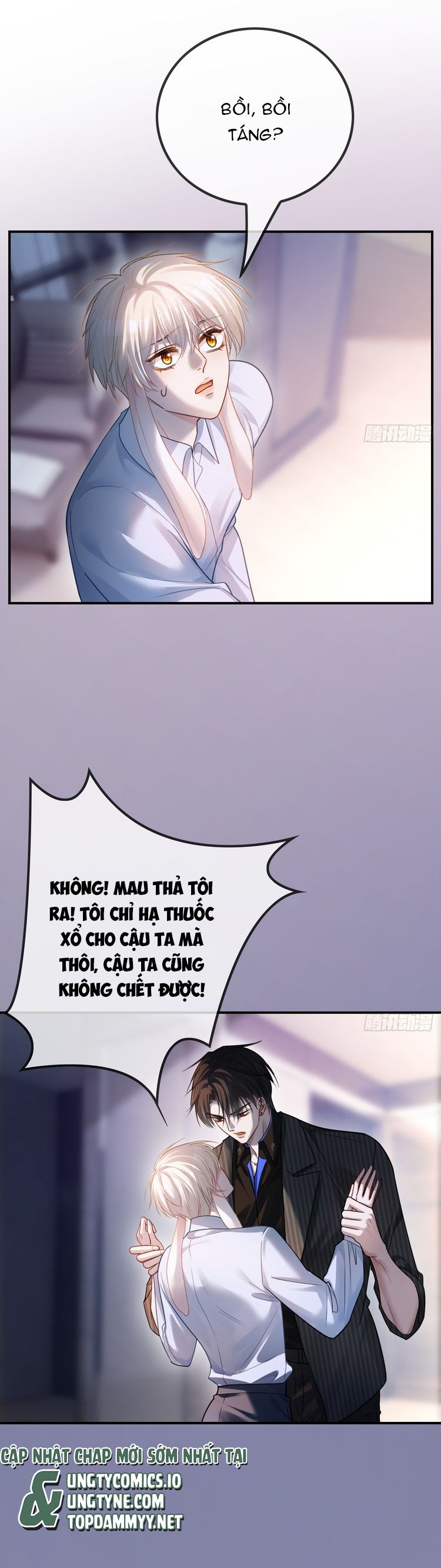 Xuyên Nhanh: Quan Hệ Gây Nghiện Chapter 61 - Next Chapter 62