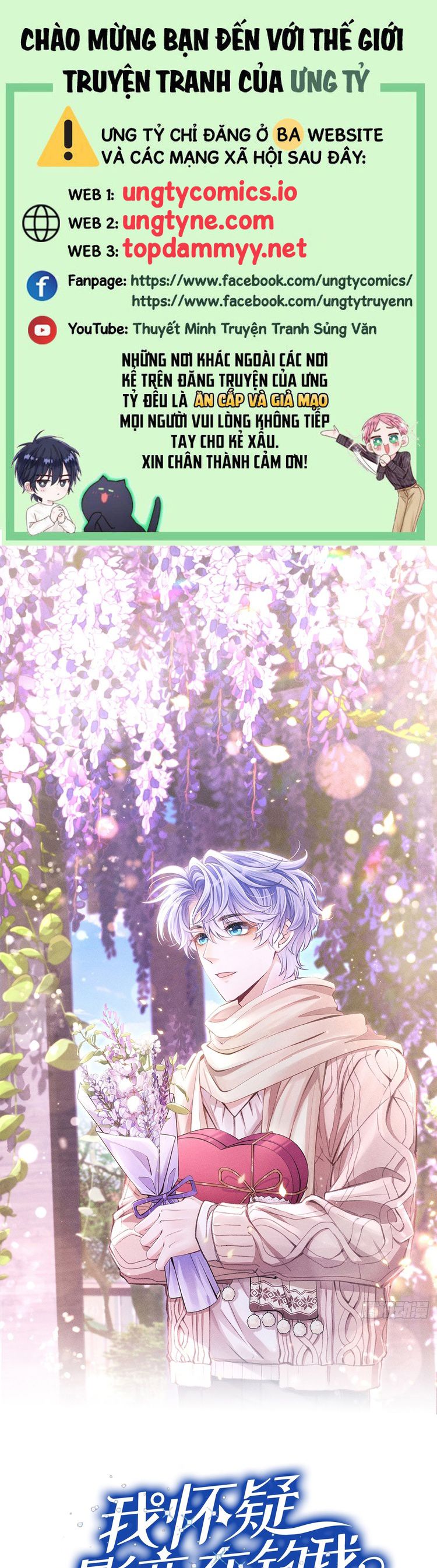 Tôi Hoài Nghi Ảnh Đế Đang Theo Đuổi Tôi Chapter 160 - Trang 4