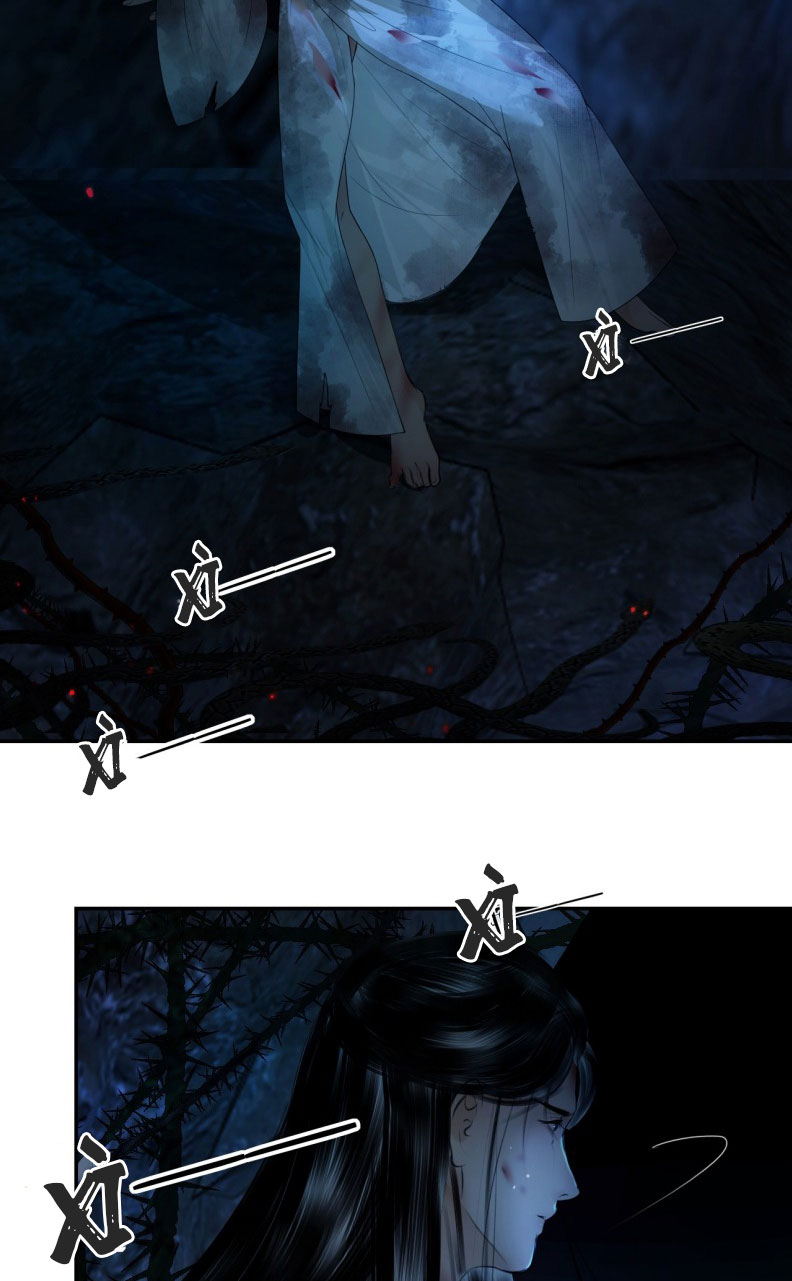Cùng Quân Nói Chuyện Yêu Đương Chap 13 - Trang 2