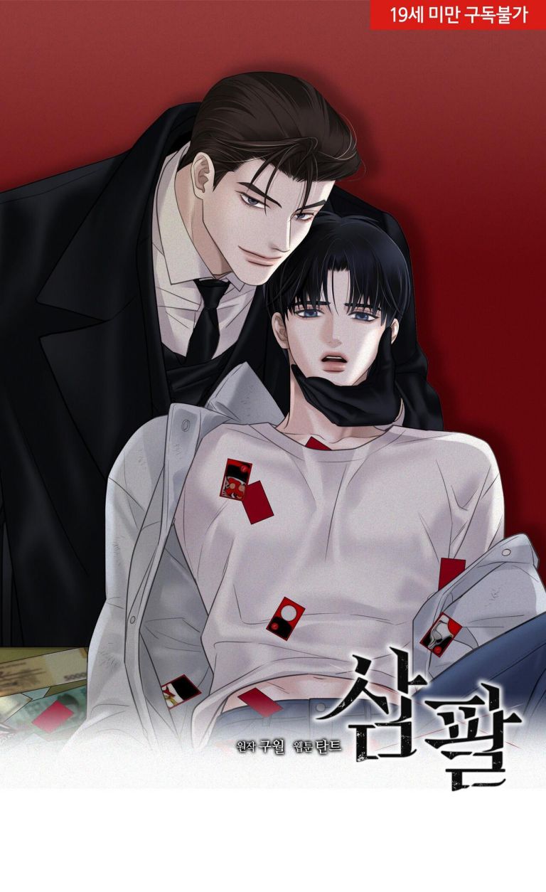 SAMPAL Chap 15 - Next Chap 16