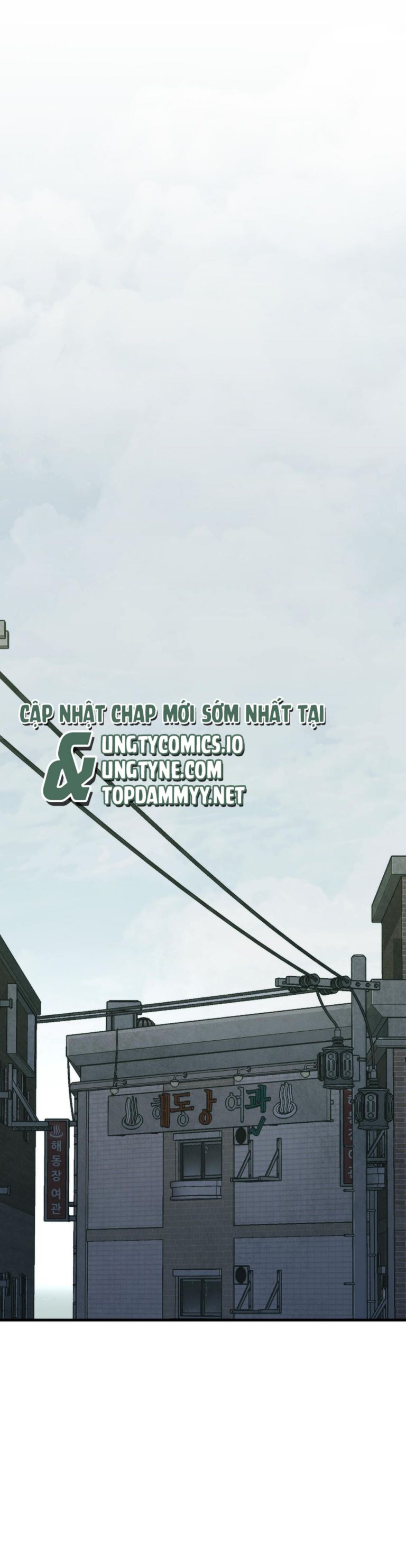 SAMPAL Chap 17 - Next Chap 18