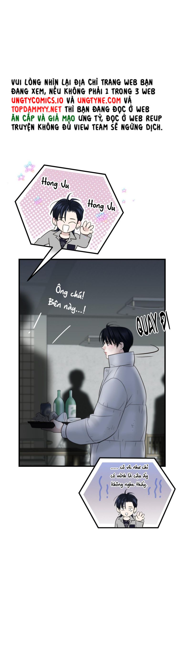 SAMPAL Chap 17 - Next Chap 18