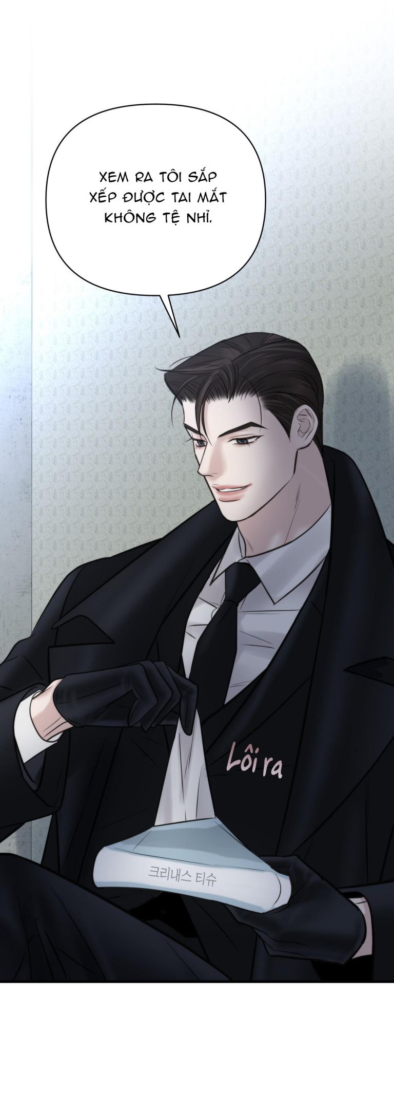 SAMPAL Chap 17 - Next Chap 18