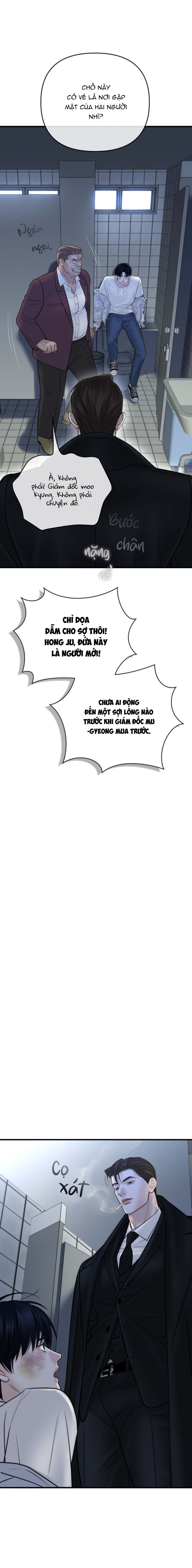 SAMPAL Chap 21 - Next Chap 21