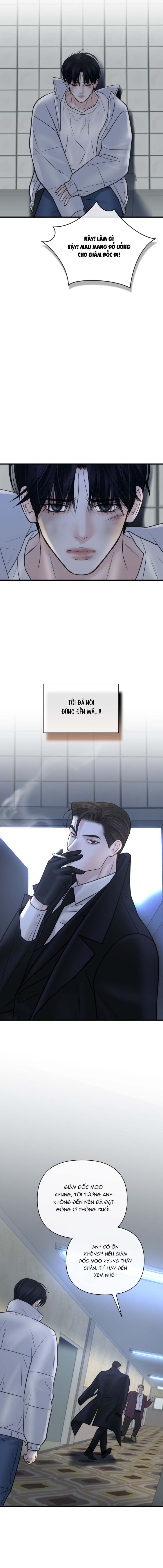 SAMPAL Chap 21 - Next Chap 21