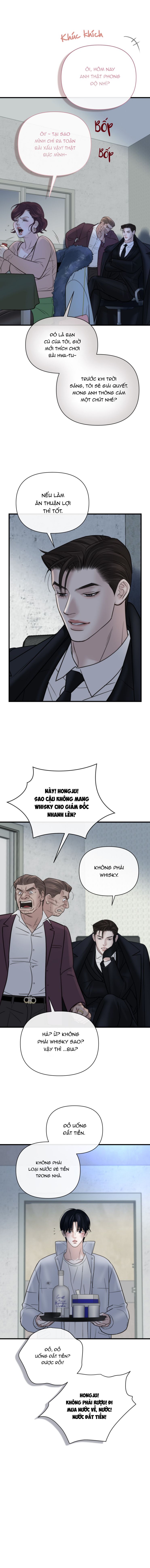 SAMPAL Chap 21 - Next Chap 21