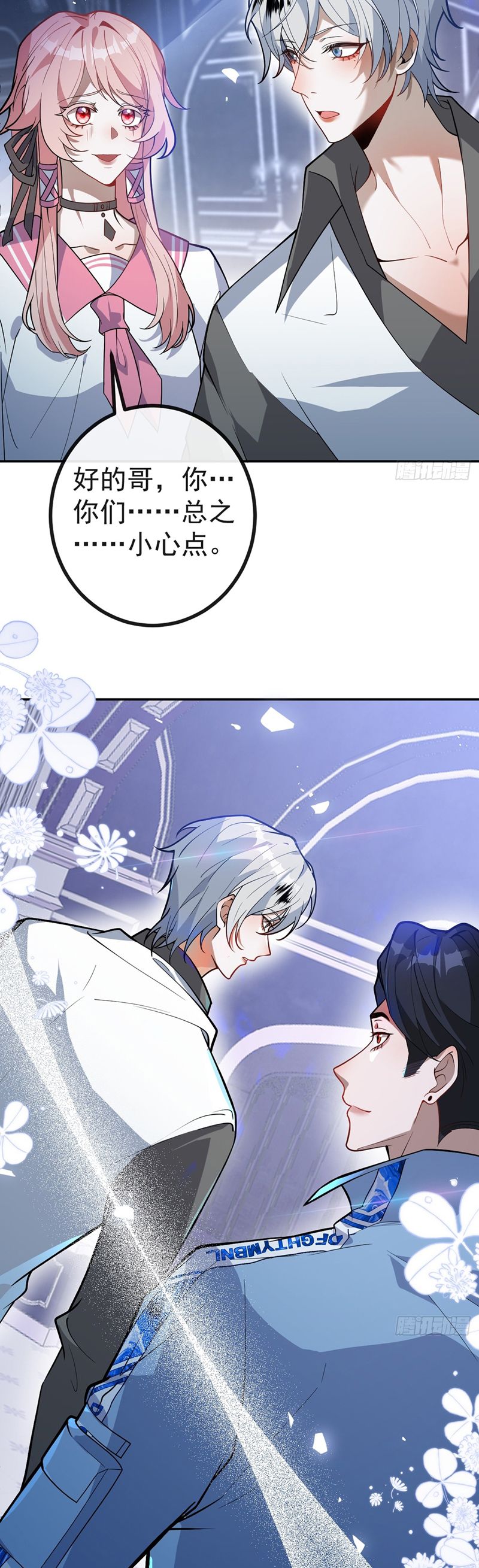 Vòng Lặp Vô Hạn: Tôi Tạo Ra Lỗi Trong Trò Chơi Kinh Dị Chap 21 - Trang 2