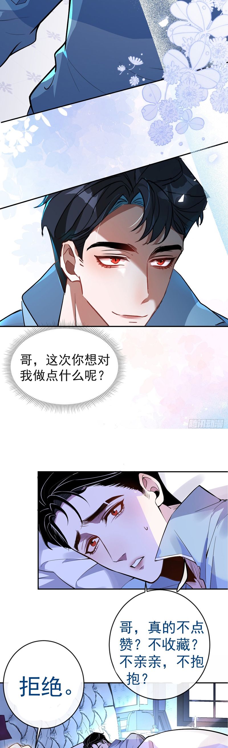 Vòng Lặp Vô Hạn: Tôi Tạo Ra Lỗi Trong Trò Chơi Kinh Dị Chap 21 - Trang 2